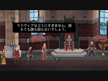 【Yes, Your Grace】初めての王国運営_Part10