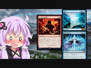 【ゆっかりMO】結月ゆかりは計略をくわだてたい【パイオニア/ティボルトの計略】