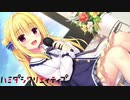 【お兄ちゃん、大ちゅき】"ハミダシクリエイティブ"実況プレイpart75