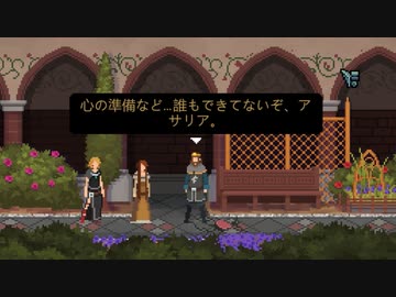 【Yes, Your Grace】初めての王国運営_Part11