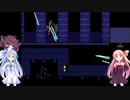 【UNDERTALE】ことのはアンテ part15