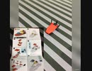 くみたてブロック　消防車編　消防艇２　【１００均】　fire boat2　【hundred_yen_store】