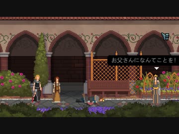 【Yes, Your Grace】初めての王国運営_Part12