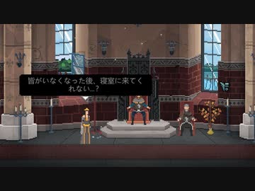 【Yes, Your Grace】初めての王国運営_Part13