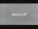 あめさんぽ