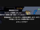 ETS2でゆっくり長距離配送290　2022年最後の配送1　