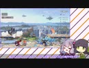 みんなでスマブラするよー 80回目