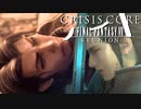 受け継がれる誇り【クライシスコア FF7 REUNION】実況プレイ part12