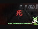 トカゲ忍者が逝くSEKIRO　その14