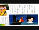 絵本アニメ世界名作劇場愛少女ポリアンナ物語：ベートーヴェン：交響曲第6番『田園』第1楽章_L.v. Beethoven_ Symphony No.6  “Pastorale” 1st mov._東京大