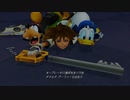 【KHMoM】KINGDAM HEARTS  Chapter3