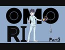 【初見実況】ひきこもり、奇妙を歩く。【OMORI】３