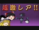 【にゃんこ】破滅への序曲、魔王憑依、超極ネコ祭で黒イズゲット！