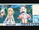 【実況】原神やる！【317】