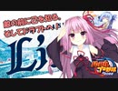【パワプロ2022】FAに怯えながら西武の日本一を目指す琴葉GM　part10