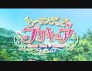 ヒーリングっど♥プリキュア OP・ED