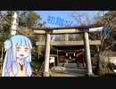 初詣ツーリング