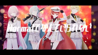 Alice in N.Y. / あずばれ【新人歌い手グループ】