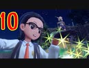 ダーテング(くさ＆あく)２匹の振りしてポケモンSVのずかんを完成させる！実況プレイ Part10