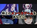 【ヤンデレ/メンヘラ】情緒不安定な女の子との恋愛が楽しめるやべえADV４選！