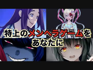 【ヤンデレ/メンヘラ】情緒不安定な女の子との恋愛が楽しめるやべえADV４選！