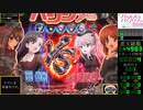 Pガールズ＆パンツァー劇場版（ライトミドル）【01回戦目】
