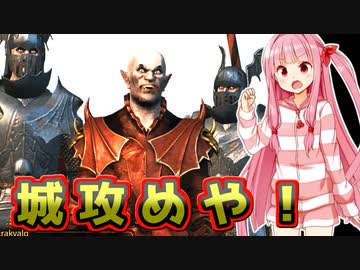 死者の国を造るで！# 11【Mount＆Blade2 / ボイスロイド実況】The Old Realms