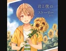 Flowering palettes／すとぷり