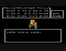 【DQ4】VSとうぞくバコタ｜ガーデンブルグ南の洞窟｜全ボス撃破チャレンジ【ドラゴンクエスト4】(ファミコン版)