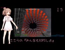 ささらの『みんなもXOPSしよ』 SNOW BASE2_DEF