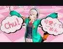【しき先輩】かわいくてごめん 踊ってみた / MMD