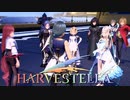 あなたの世界の物語【HARVESTELLA】実況プレイ part57