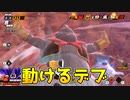 無邪気ブウで吸収妨害にきたサバイバー集団を返り討ち【ドラゴンボールザブレイカーズ/A.I.VOICE実況】