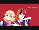 コーヒー / ギャラおね【ソフトウェアトーク劇場】