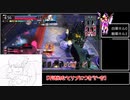 【biim式WLW】灰かぶりの金星人な方【#88/EX0】舞闘会