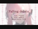 Falling debris./巡音ルカ/りにあもーど