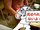 どの武器でCBTするか「神様の言うとおり」で決めてみた！.mp4