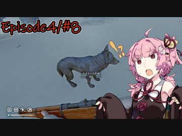 【The Long Dark #87】琴葉姉妹遭難したってよ【Episode4/#8】