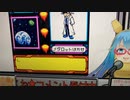 メダマスター検定8級目失格