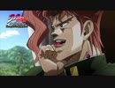 ジョジョの奇妙な冒険 スターダストクルセイダース OP・ED・PV