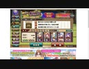 【花騎士】光華アネモネエース編成VS無限城135F(限定花騎士縛り)
