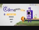 【Come with Me】無料の協力ゲームを遊んでみた【Steam】