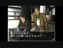 実況 ◇ DS西村京太郎サスペンス 新探偵シリーズ 京都・熱海・絶海の孤島 殺意の罠 ◇ 第49幕