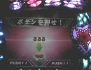 くぅ～パチ　  Part5