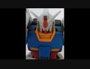 近藤版RX-78-2を作ってみた