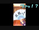 【城プロ紙芝居】265-2.【悲報】千狐さん、久々にランキング一位をとって気が緩んでいるうちに遅れを取ってしまう・・・