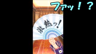 【城プロ紙芝居】265-2.【悲報】千狐さん、久々にランキング一位をとって気が緩んでいるうちに遅れを取ってしまう・・・