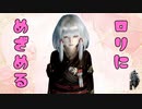 【零～濡鴉ノ巫女】濡れ透けを求めて始めました＃4-2
