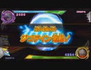 とりあえず、ドラゴンクエスト　モンスターバトルロードビクトリーをしゃべりながらやるだけ　その１２４