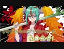 【ニコカラ】少女Aに夜露死苦 [Mitchie M / 初音ミク]_ON Vocal